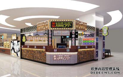 Hong Kong Manfen Stockings Milk Tea