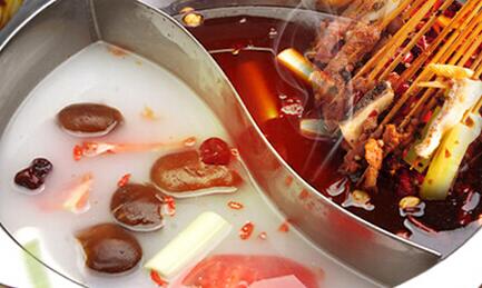 Rongdu Fragrant Hot Pot