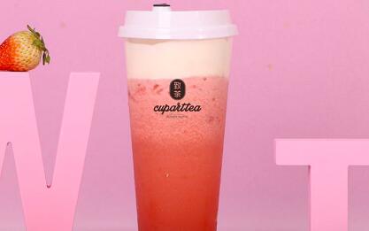 To Tea Tea Drink