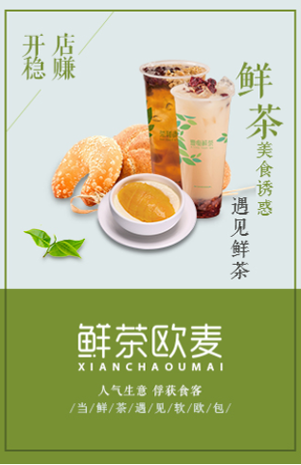 2017 China Star Stor