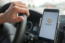 Science and Technology Evening News: Didi pilots 