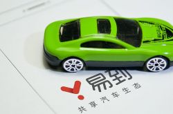 Science and Technology Evening News: Yidao car owners’ cash withdrawal has been postponed again, App