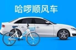 When Harrow develops its ride-hailing business, it needs to decide which comes first, chicken or chi